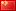 Flag for Tiếng Việt